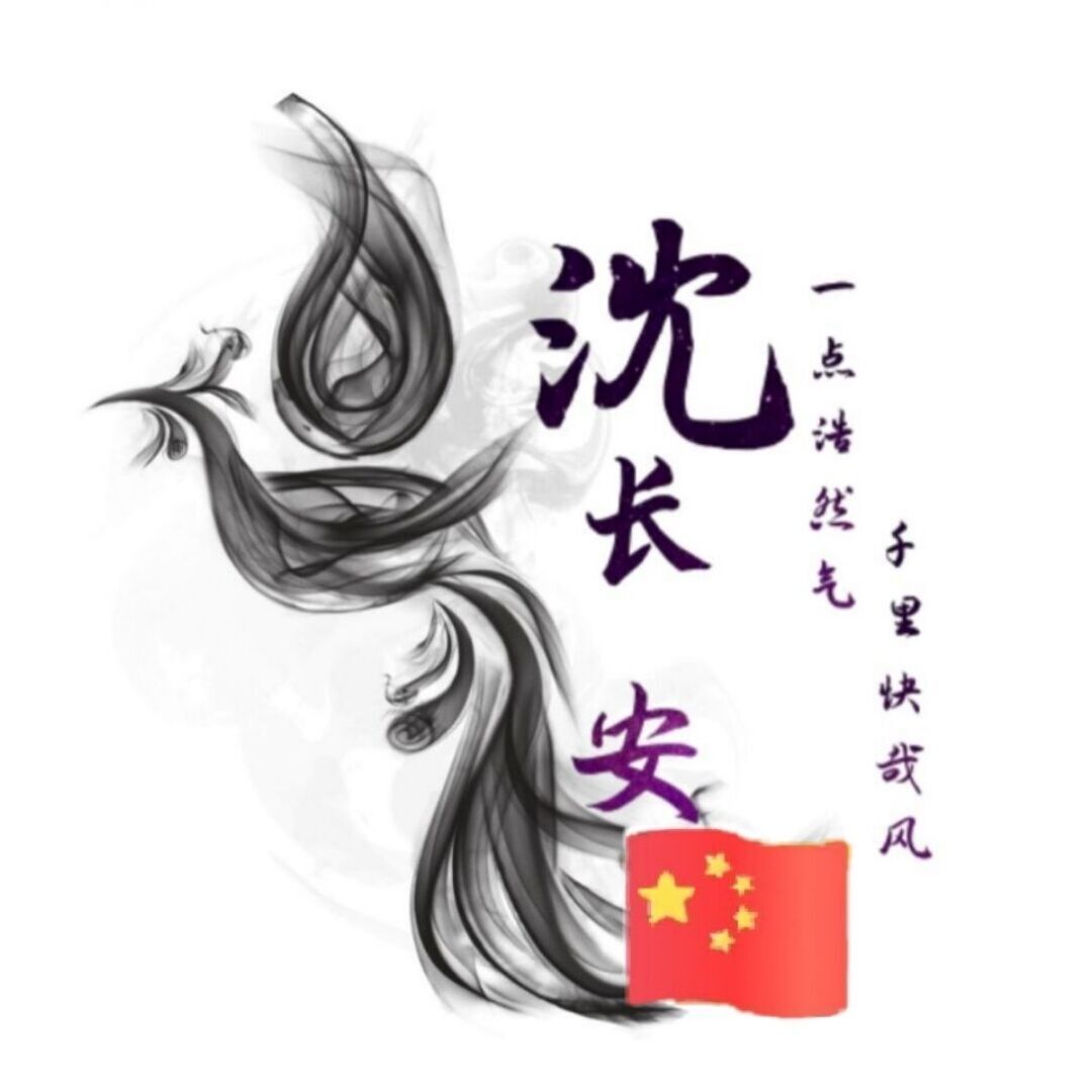 Zhang Jiashuo